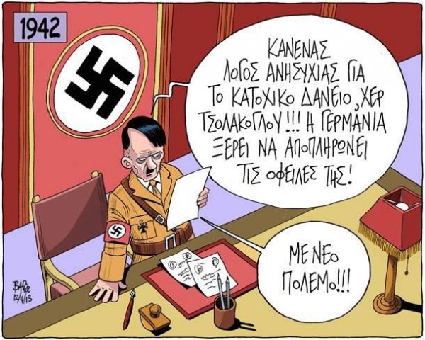πρόκληση