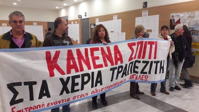κίνημα