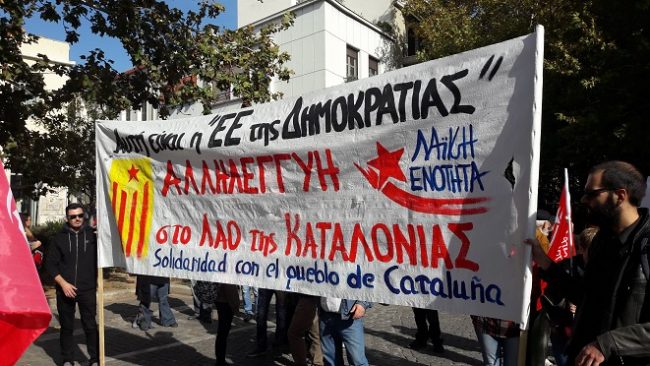 αυταρχισμό