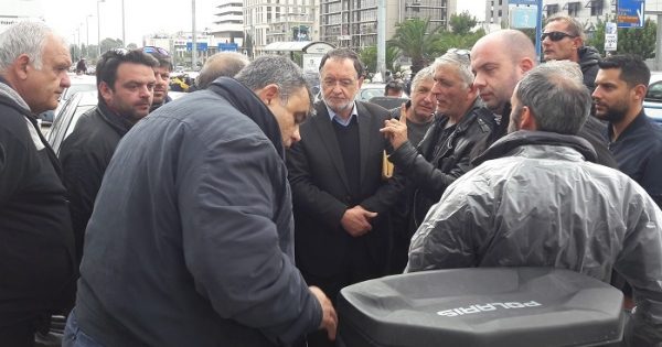 κινητοποίηση