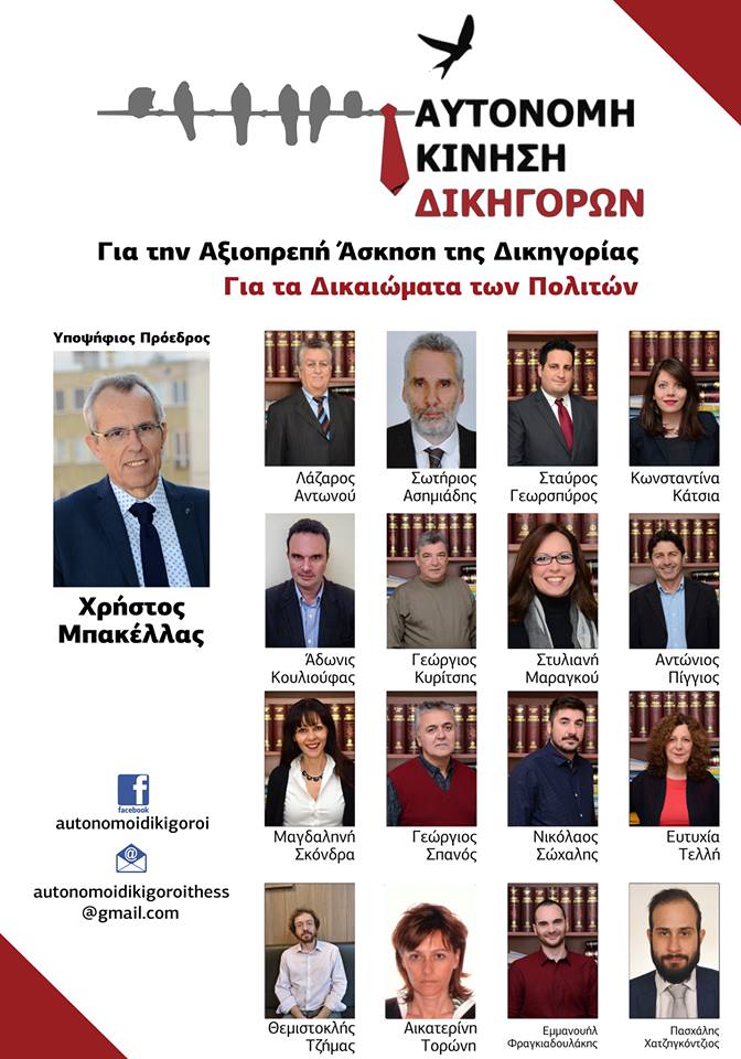 κίνηση