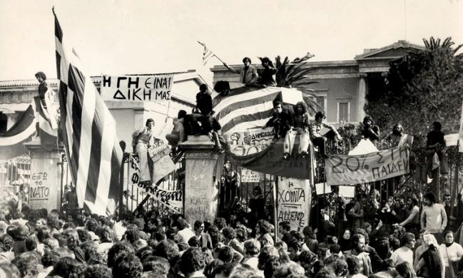 τρικαλα
