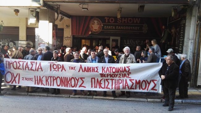 ρούσκα