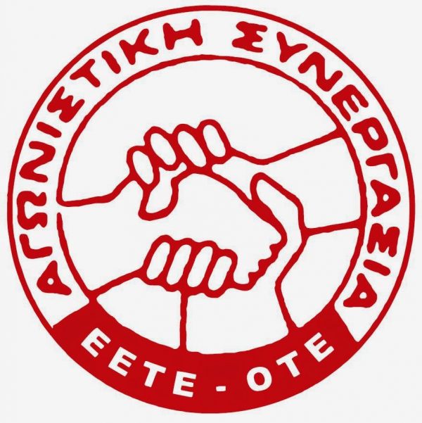 πασε