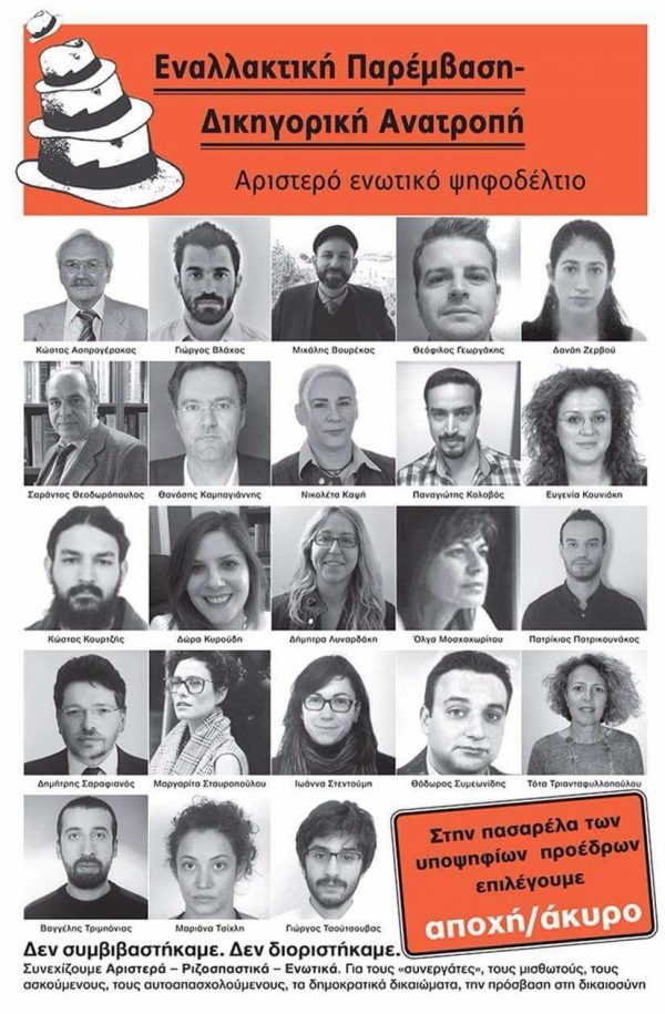 κείμενο