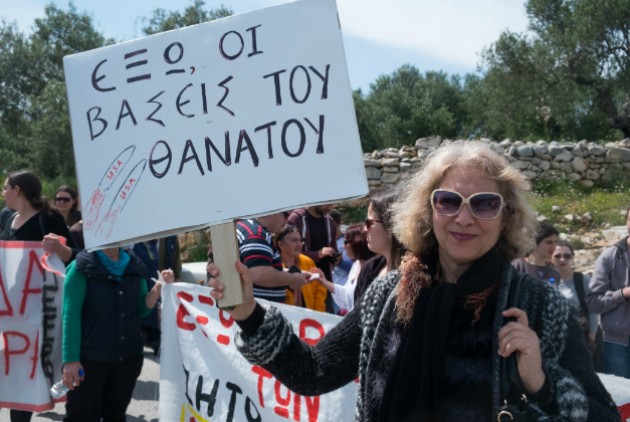 διαδήλωση