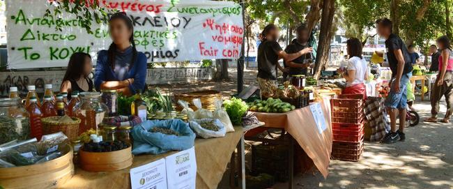 Αυτόνομη Λαϊκή Αγορά