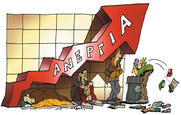 αχτσιόγλου