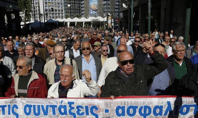 συνταξιούχοι