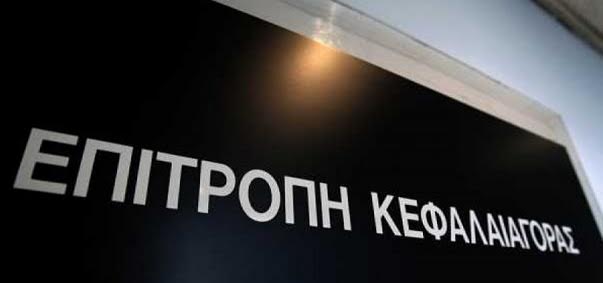 απεργία