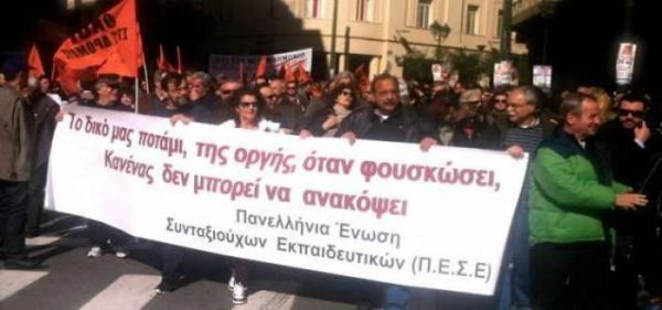 συνταξιούχοι