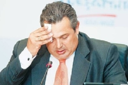 καμμένου