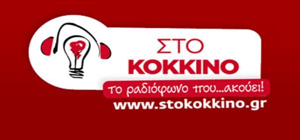 συριζα