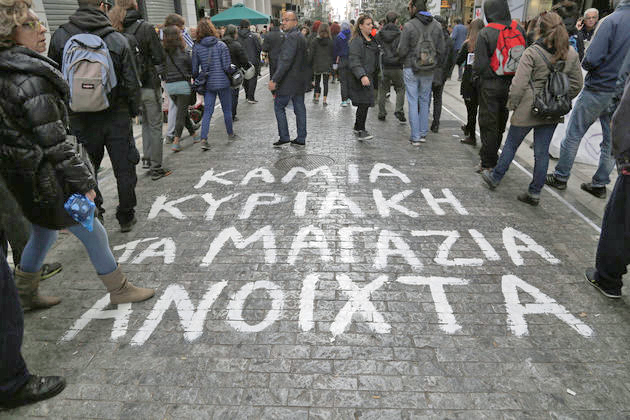 σήμερα