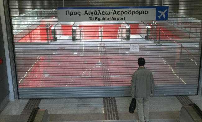 ταλαιπωρίας