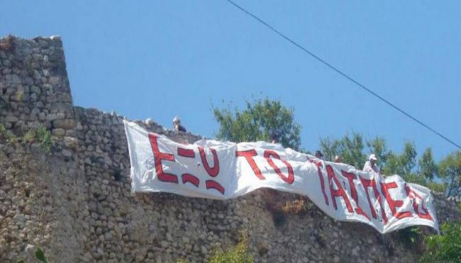 ταιπεδ