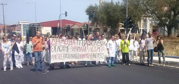 ζακύνθου