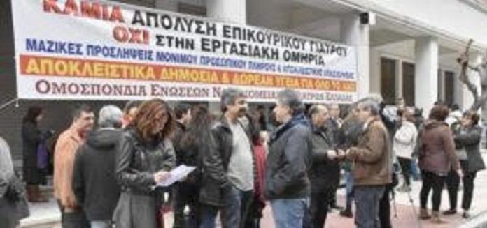 οενγε