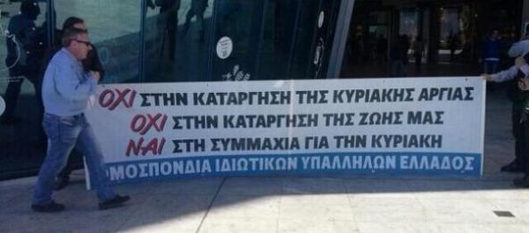 εμπόριο