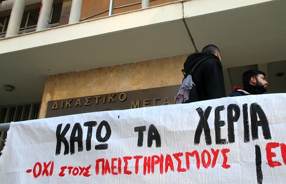 τσακαλώτος