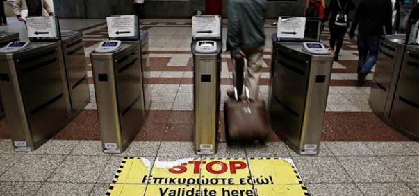 χάος
