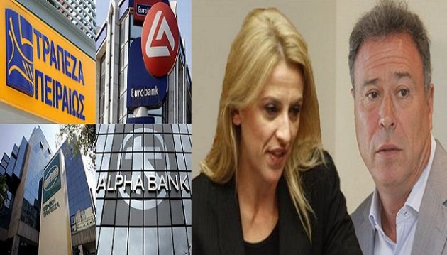 εγκλήματα