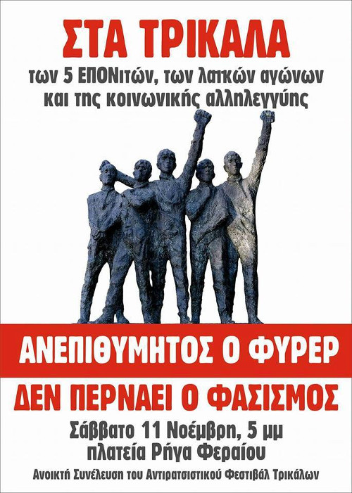 Μιχαλολιάκος