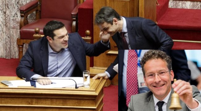 κουφοντίνα