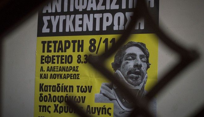 ναζί