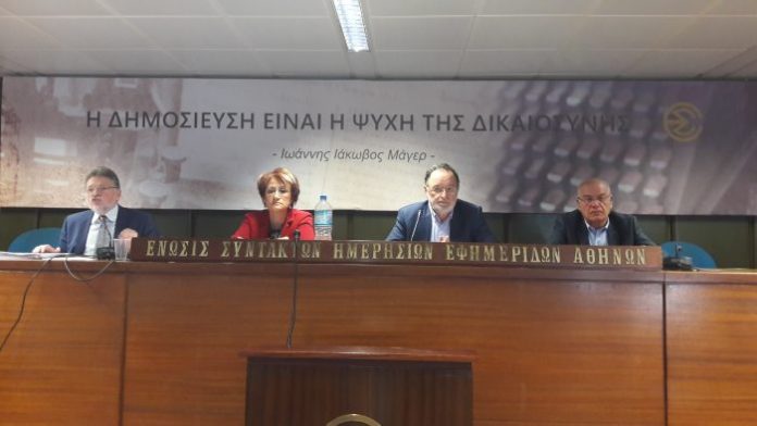 παρακρατικός