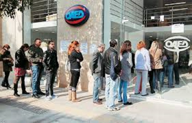 εργασίας