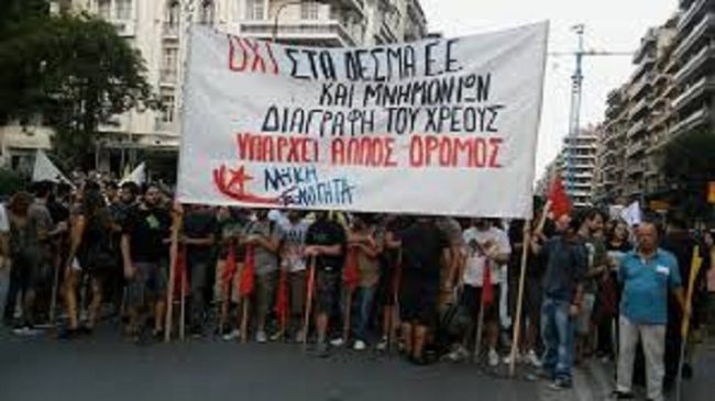 πολυτεχνείο