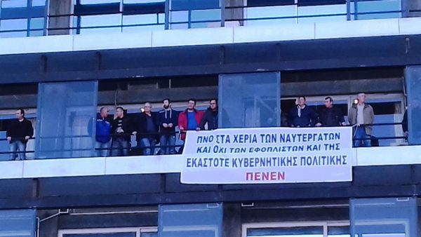 κατάληψη