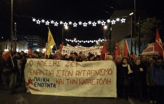 γρηγορόπουλου