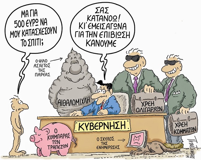 καταγγελία
