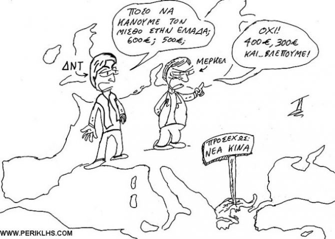 αχτσιόγλου