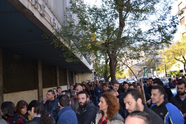 οτε
