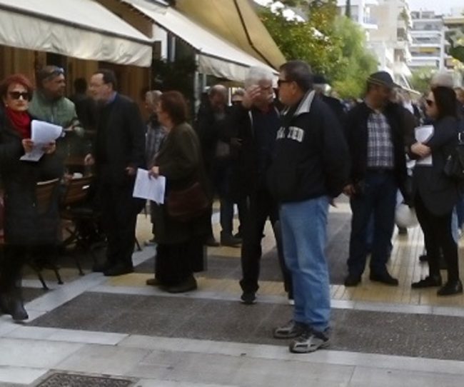 περιοδεία