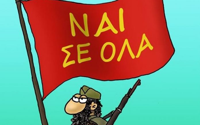 δικηγόρων