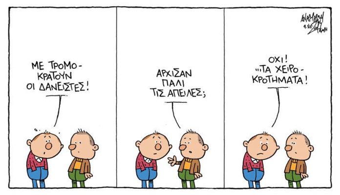 σκίτσο