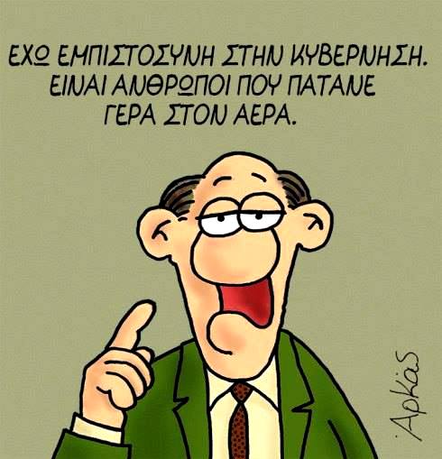 βοήθεια