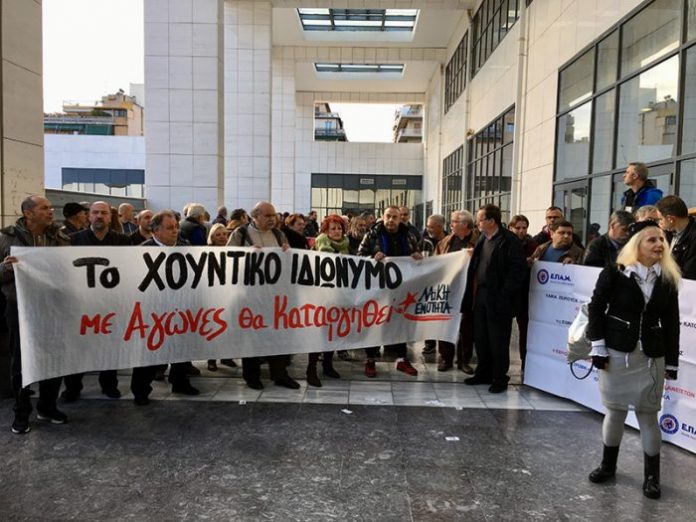 Ειρηνοδικείο