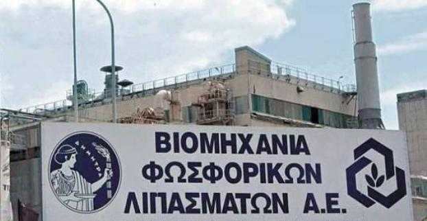 βιομηχανία