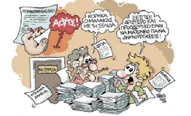 κόκκινα