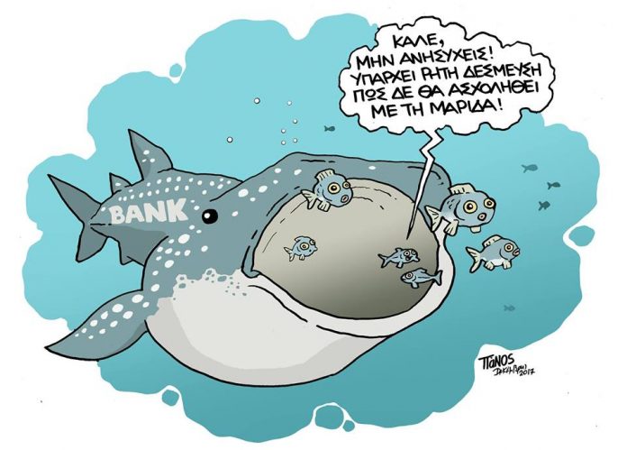 θέατρο