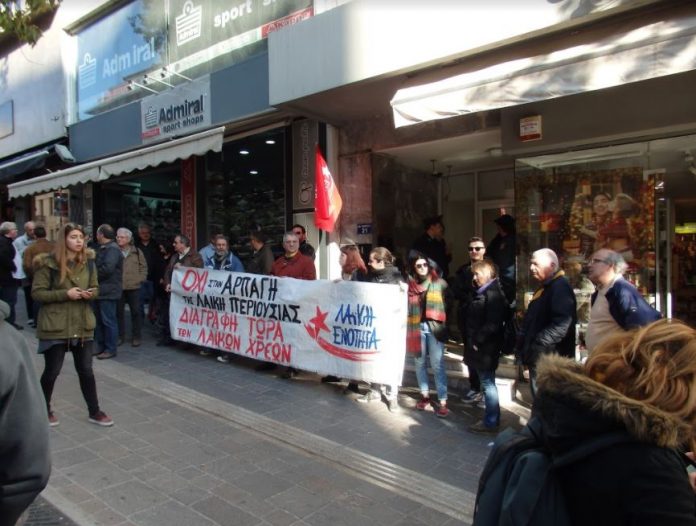 ηλεκτρονικός πλειστηριασμός