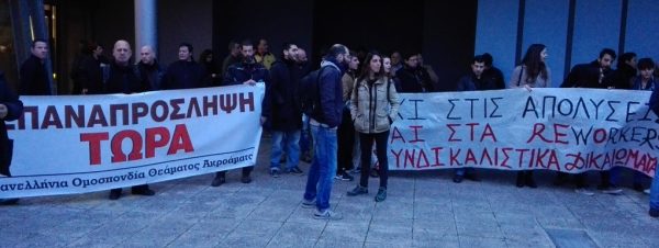 ανακοίνωση