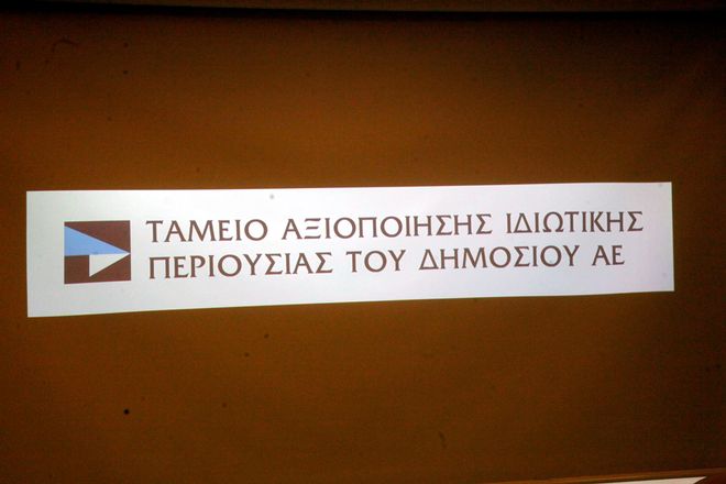 ταιπεδ