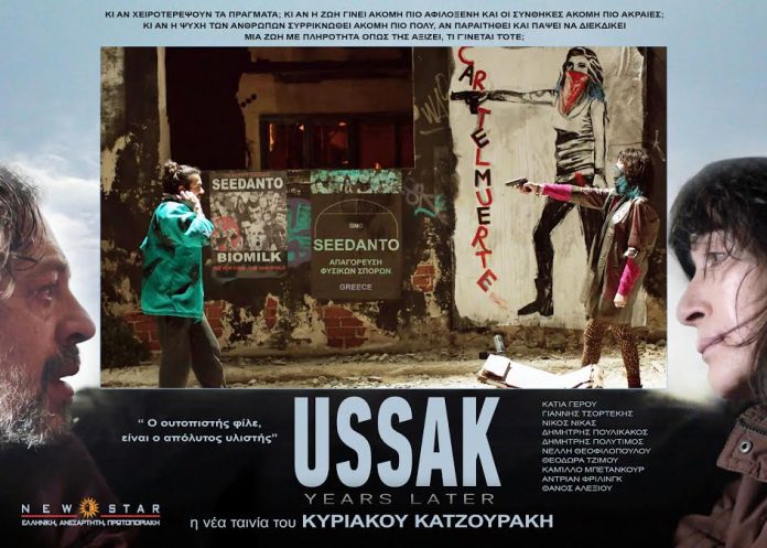 ussak