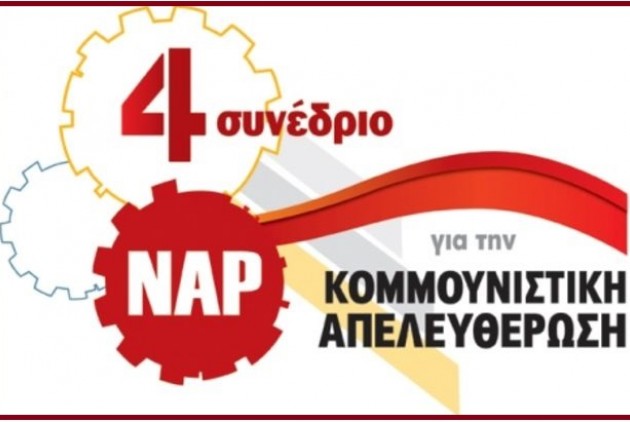 λαϊκής